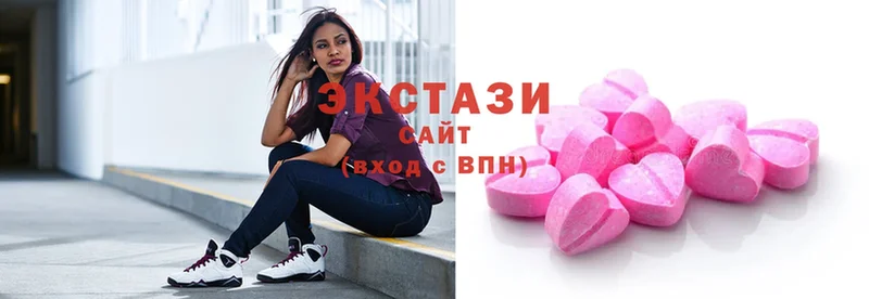 где продают   Алагир  ЭКСТАЗИ VHQ 