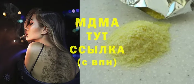 MDMA VHQ  Алагир 